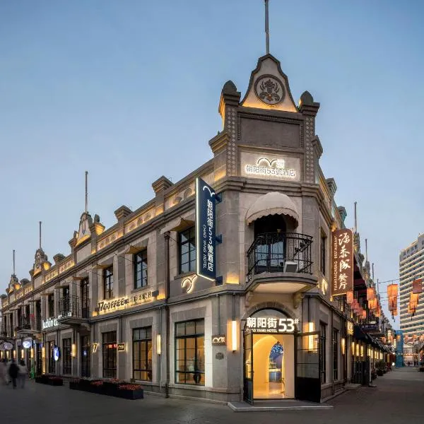 No 53 Chaoyang Street Hotel, hotel u gradu Jantaj