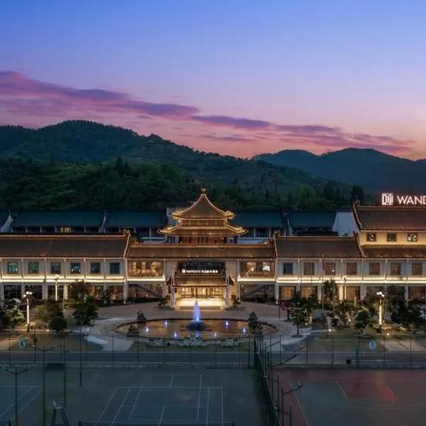 Wudangshan Jianguo Hotel, hotel in Liuliping