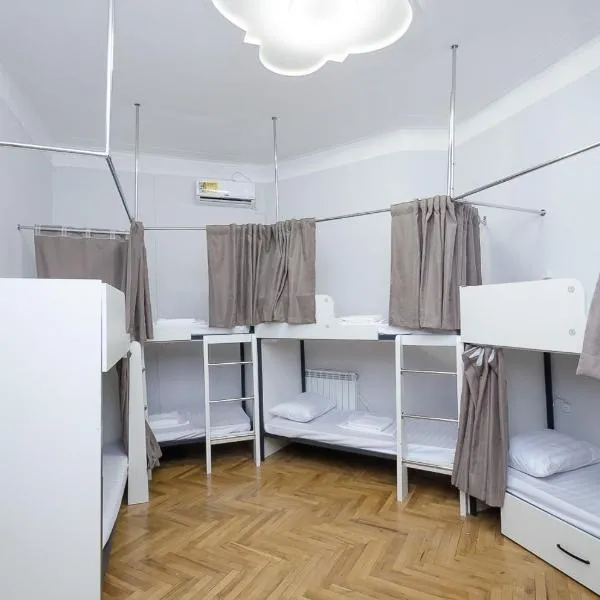 16 Garden Hostel, hotel a Yerevan