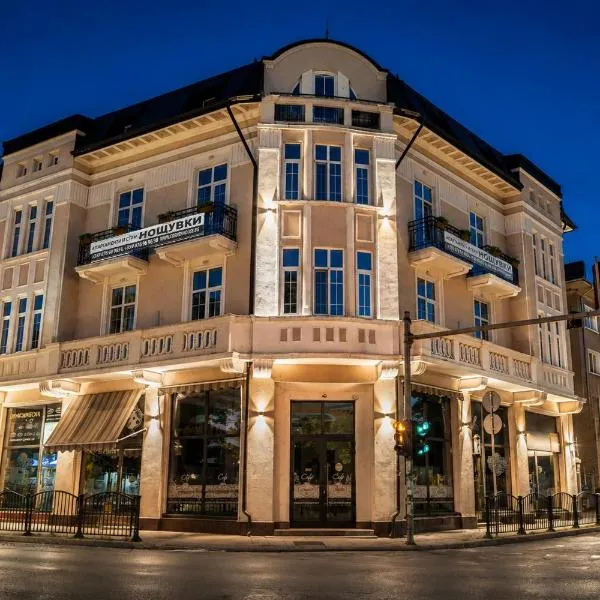 Corner House, hotelli kohteessa Lovech
