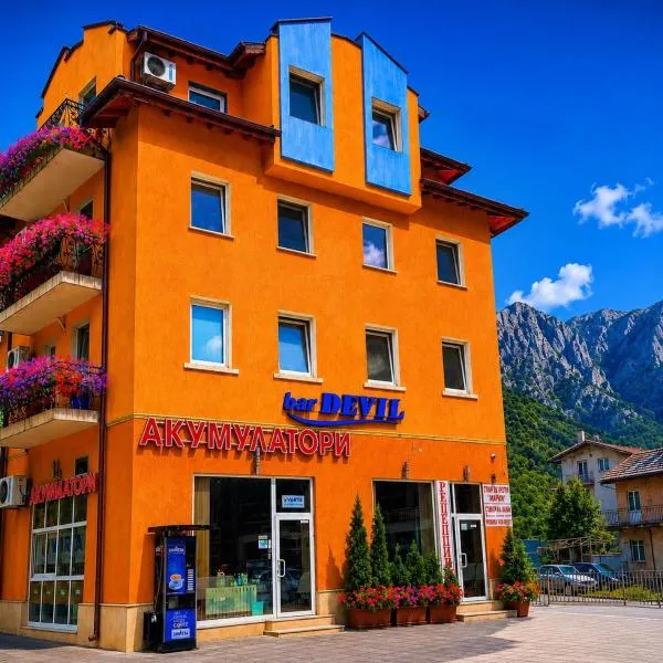 Hotel Maria, hotel u gradu 'Vratsa'