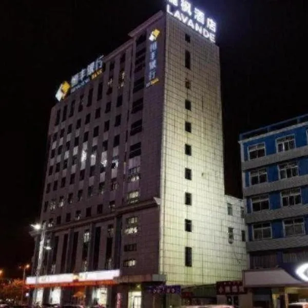 Lavande Hotels Heze Changjiang Road Wanda Plaza, hotel sa Zhaolou