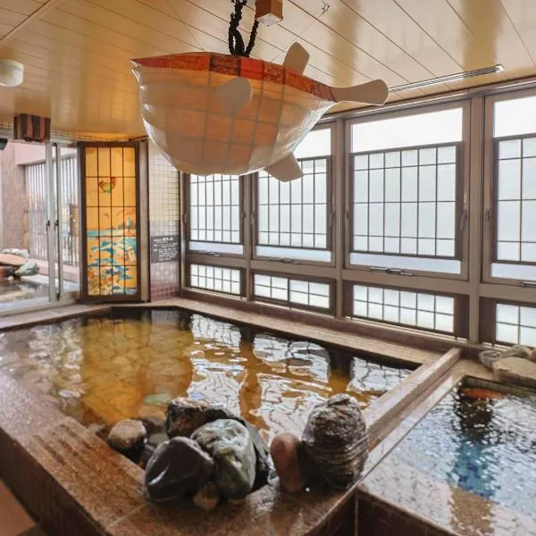Dormy Inn Premium Shimonoseki, hotel en Shimonoseki