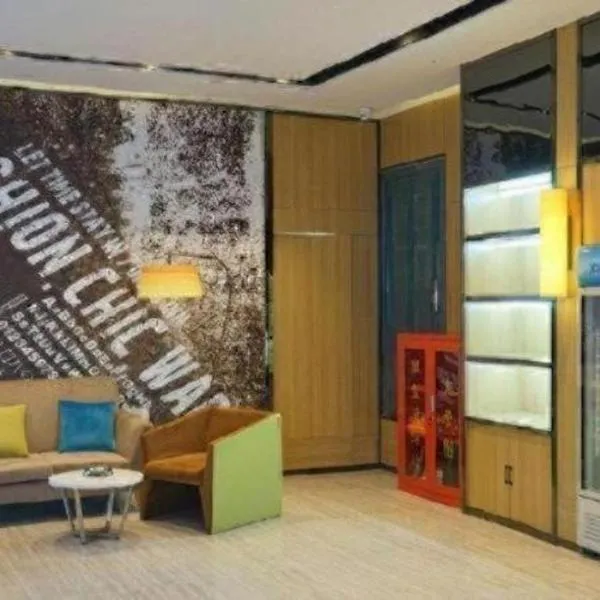 IU Hotel·Jiayuguan People's Shopping Mall, hotel in Jiayuguan