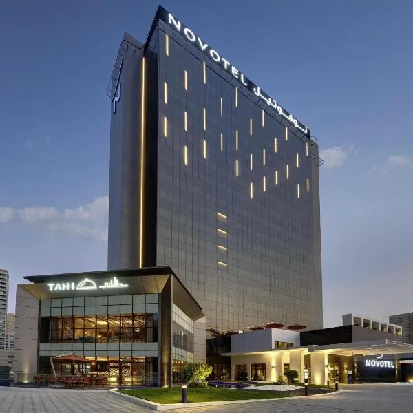 Novotel Sharjah Expo Centre – hotel w Szardży