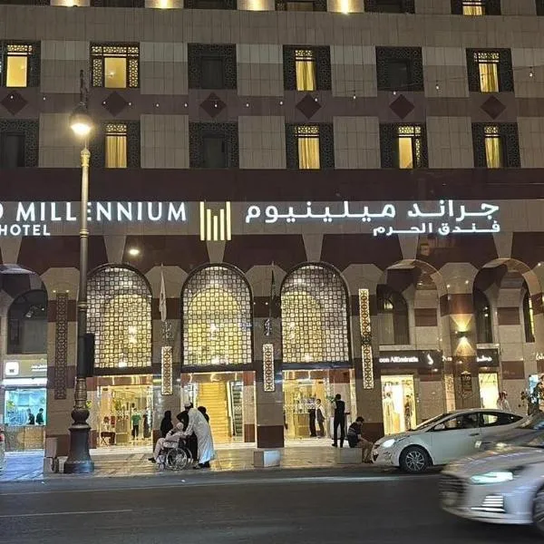 Grand Millennium Al Haram Hotel, מלון באל-מדינה
