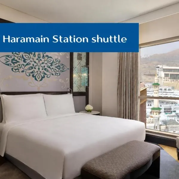 Rotana Jabal Omar Makkah, hotelli Mekassa