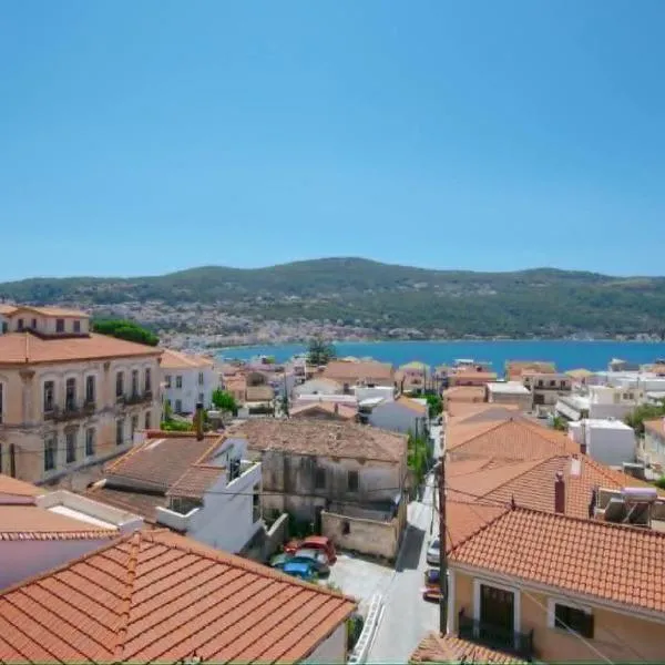 Chris' Samos Home โรงแรมในซาโมส
