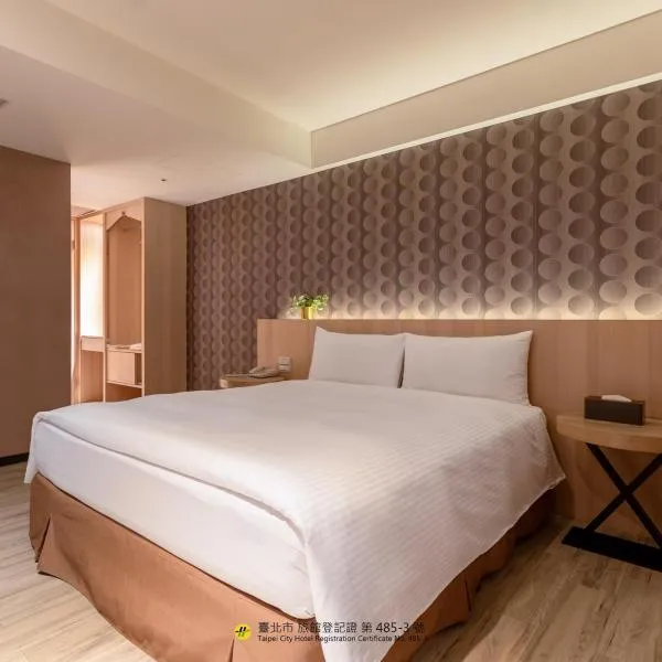Guide Hotel Taipei Fuxing North, hotel en Taipéi