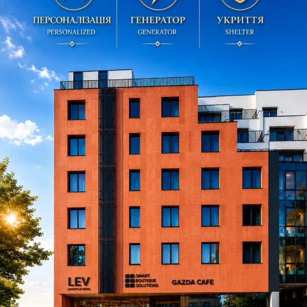 LEV Lifestyle Hotel - Maestro, viešbutis Lvove