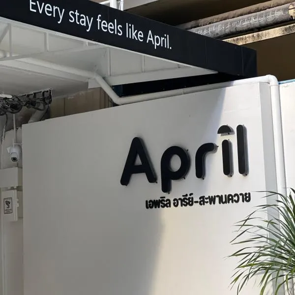 April Ari-Saphankhwai, hotel in Bangkok