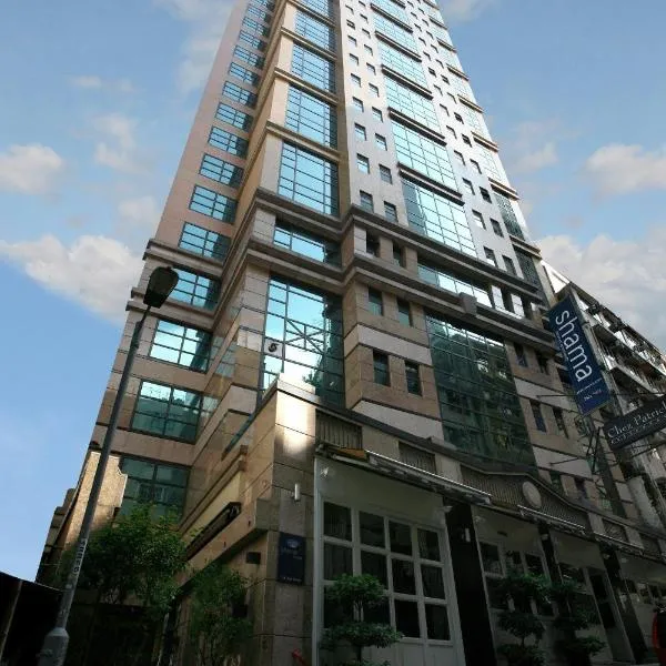 Shama Central, hotel in Hong Kong
