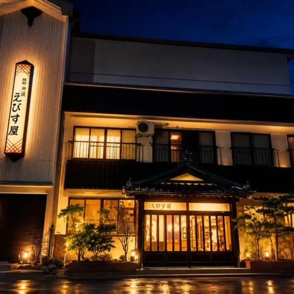 藤の湯えびす屋, Hotel in Yunokami