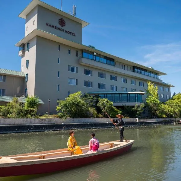 KAMENOI HOTEL Yanagawa, hotel Janagavában