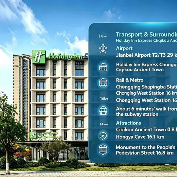 Holiday Inn Express Chongqing Ciqikou Ancient Town by IHG, ξενοδοχείο σε Chongqing
