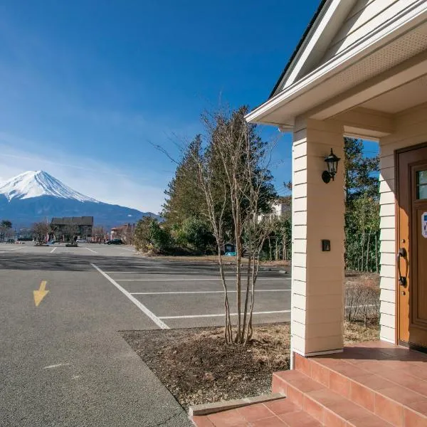 Yushin, hôtel à Fujikawaguchiko