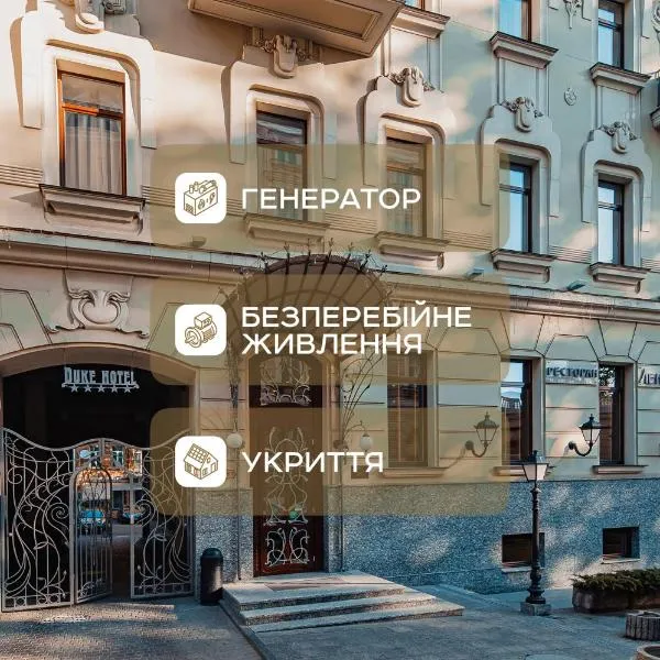 Ribas Duke Boutique Hotel, hotel en Odesa