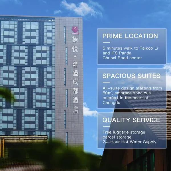 Rhombus Park Aura Chengdu Hotel, hotel en Chengdú