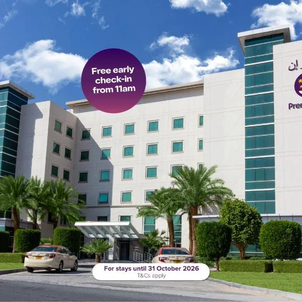 Premier Inn Dubai Investments Park - An Emirates Group Company, hotel in Dubai