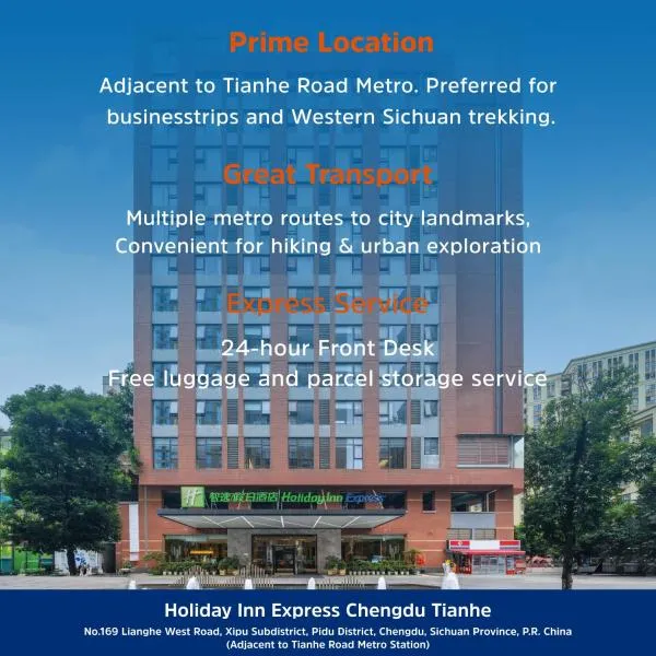 Pidu में, होटल Holiday Inn Express Chengdu Tianhe by IHG