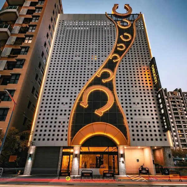 CHECK inn Taichung Qinghai, hôtel à Taichung