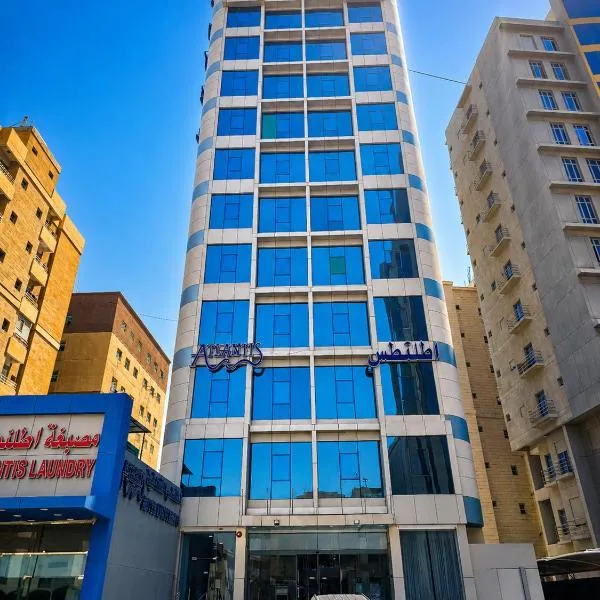 Atlantis International Hotel Apartments, hotel in Kuwait