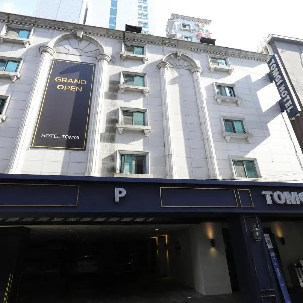 Jamsil Tomgi Hotel, מלון בסיאול