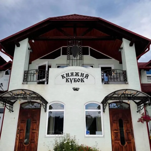 Княжий Кубок, hotel di Porudenko