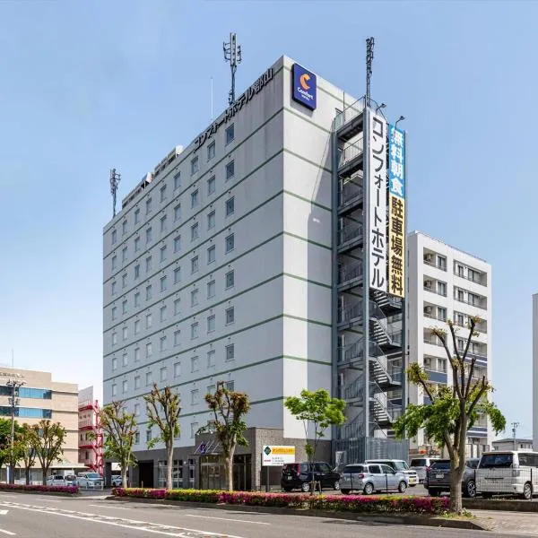 Comfort Hotel Koriyama, hotel Korijamában