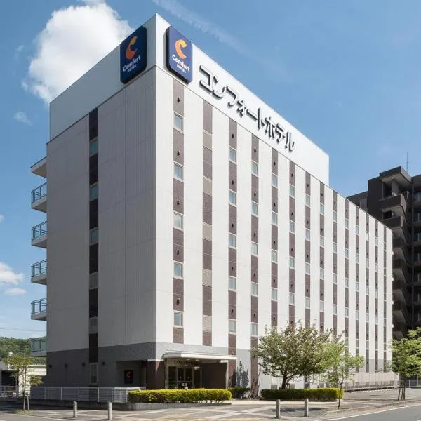 Comfort Hotel Kitakami, viešbutis mieste Kitakamis