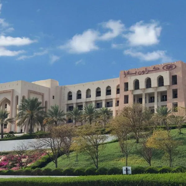 Crowne Plaza Sohar by IHG, Hotel in Suhar
