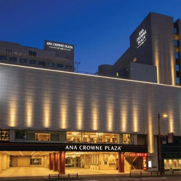 ANA Crowne Plaza Kochi by IHG, hotel a Sagamichō