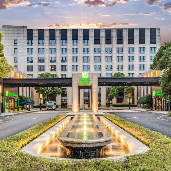 Holiday Inn Shanghai Hongqiao by IHG, отель в Шанхае
