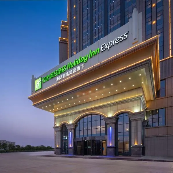 Holiday Inn Express Turpan, an IHG Hotel, hótel í Turfan