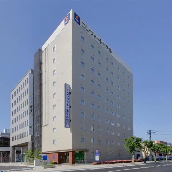 Comfort Hotel Saga: Saga şehrinde bir otel