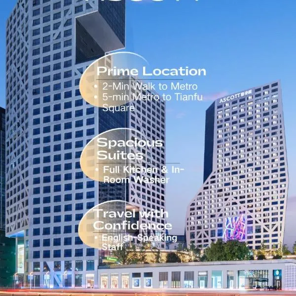 Ascott Raffles City Chengdu, hotel in Chengdu