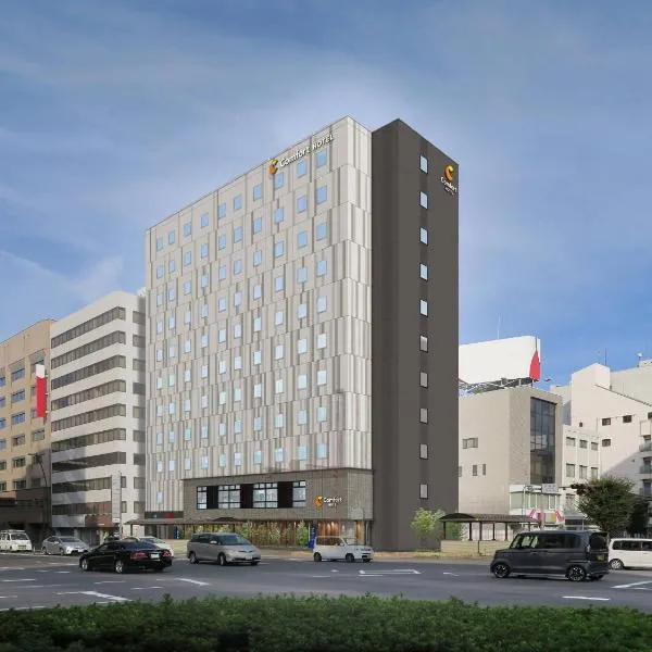Takamatsu में, होटल Comfort Hotel Takamatsu