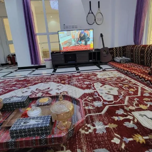 Bait ALSADAF Hostel, хотел в Маскат
