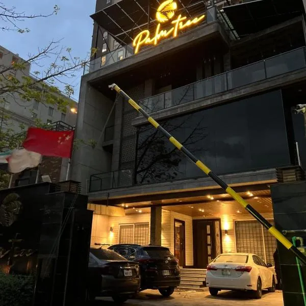 Palmtree Hotel,拉合爾的飯店