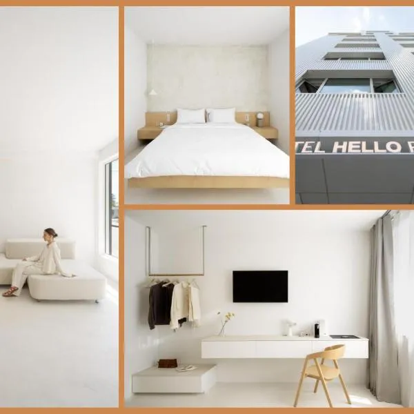 Hotel Hello Plovdiv - Free Parking and Pet Friendly – hotel w Płowdiwie
