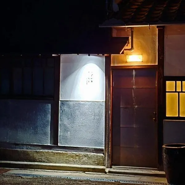 阡陌senpaku, hotel v destinácii Tamba-sasayama
