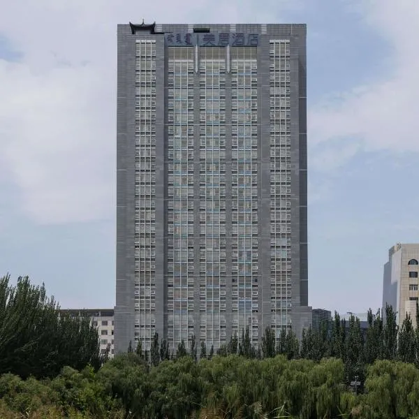 Mercure Hohhot Downtown, hotel en Hohhot