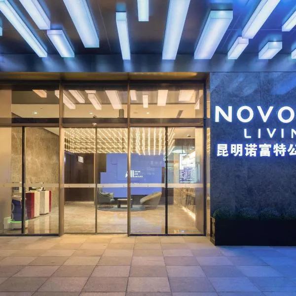 Novotel Living Yunnan Dianchi Times, hotel i Kunming