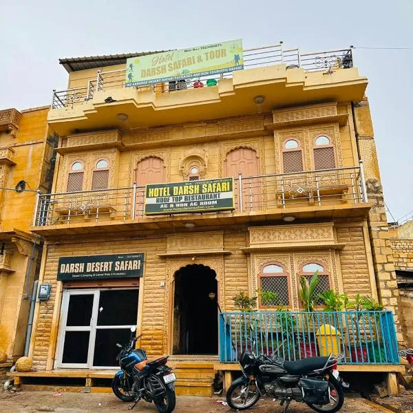 Hotel Darsh Safari - Fort View, hotel sa Jaisalmer