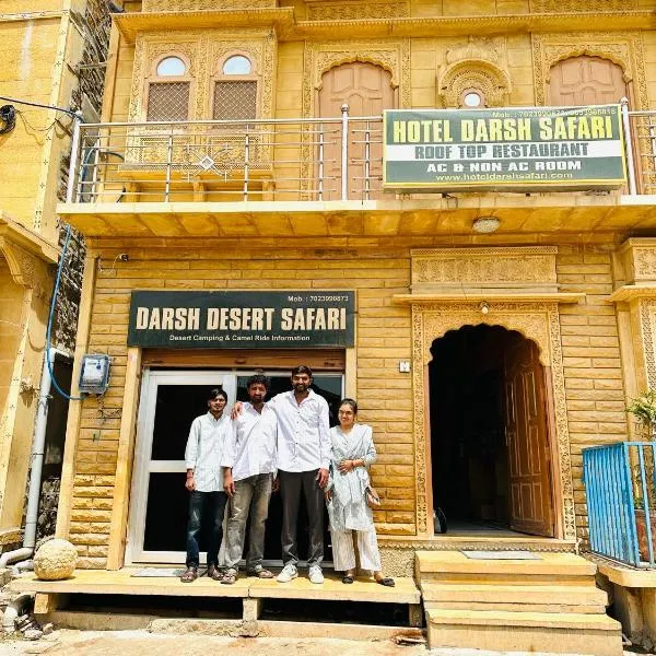 Hotel Darsh Safari - Fort View, отель в городе Джайсалмер