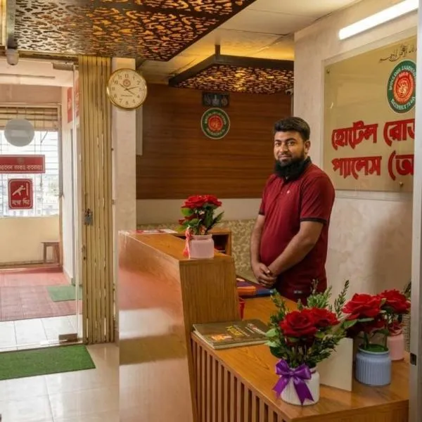 Hotel Rose Garden Residential Rampura, hotel v destinácii Dháka