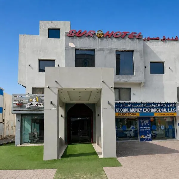 Sur Hotel, viešbutis mieste Suras