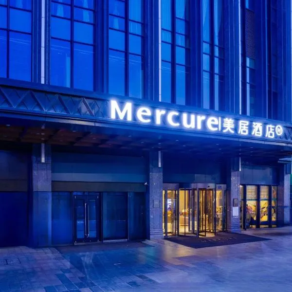 Lanzhou Yellow River Mercure Hotel, hotel en Lanzhou