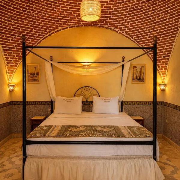 El Juneina Boutique Villas - Luxury Pool Villas in Luxor near Valley of the Kings, hotell i Luxor