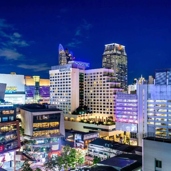 Novotel Bangkok on Siam Square, готель у Бангкоку